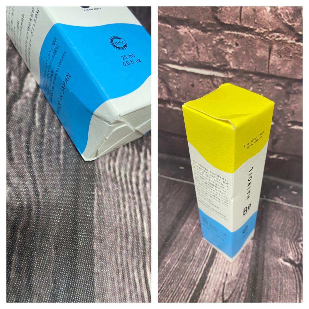 ⚫︎ Be ビー　スキンケア　ヘアケア用品　33点