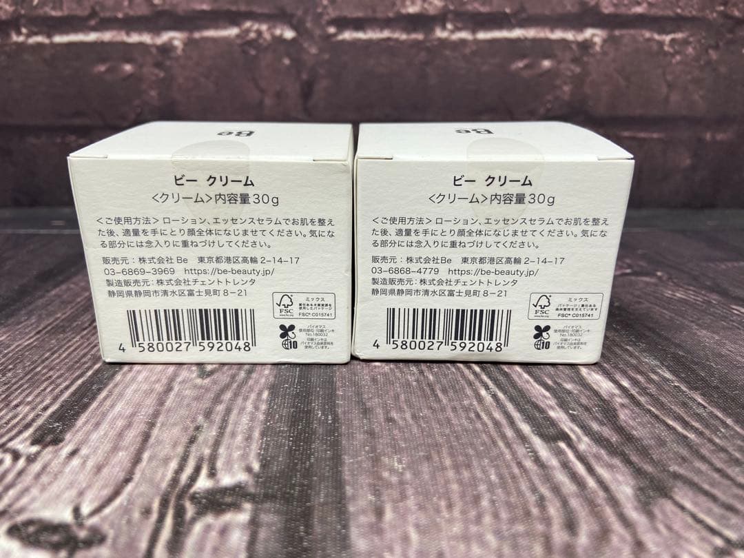 ⚫︎ Be ビー　スキンケア　ヘアケア用品　33点