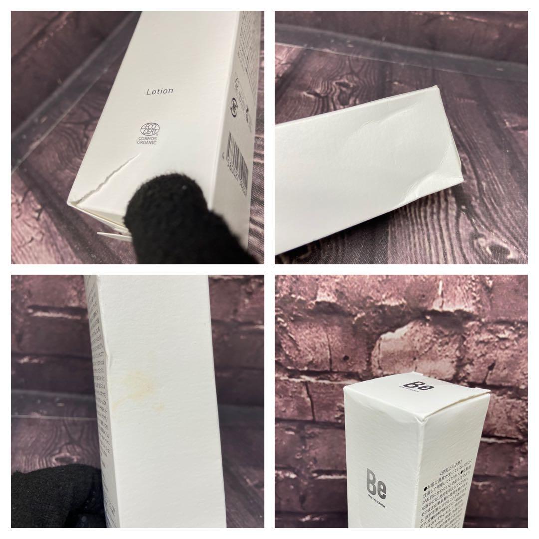 ⚫︎ Be ビー　スキンケア　ヘアケア用品　33点