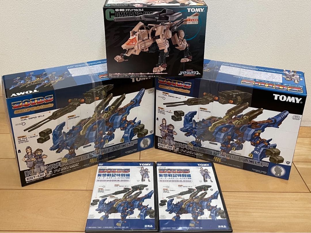 【限定ゾイドセット】ヘビーアームズケーニッヒウルフ【未開封新品】おまけ付き
