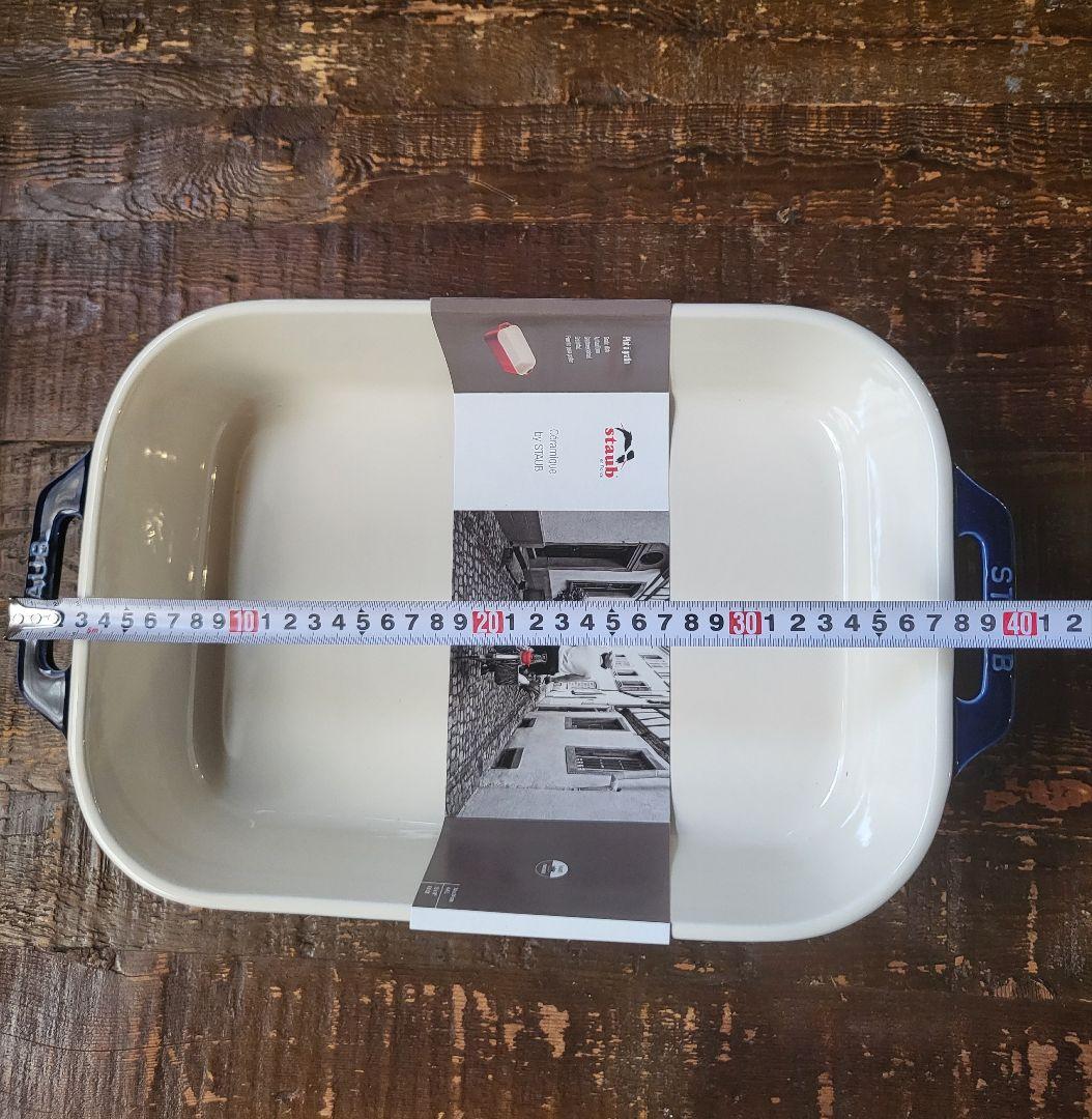 STAUB ダークブルー レクタンギュラー 34cm　カバー付き