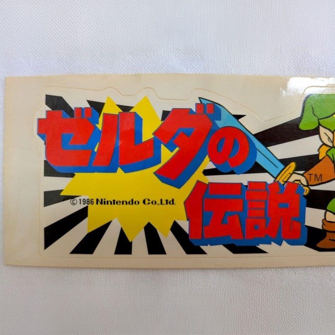 ゼルダの伝説 ロングステッカー ファミコン シール まとめ買い値下げOK