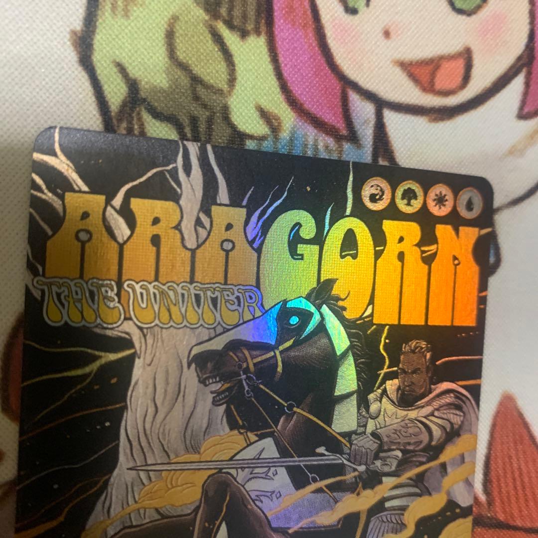 MTG ボーダーレス foil 統一王、アラゴルン/Aragorn, the U