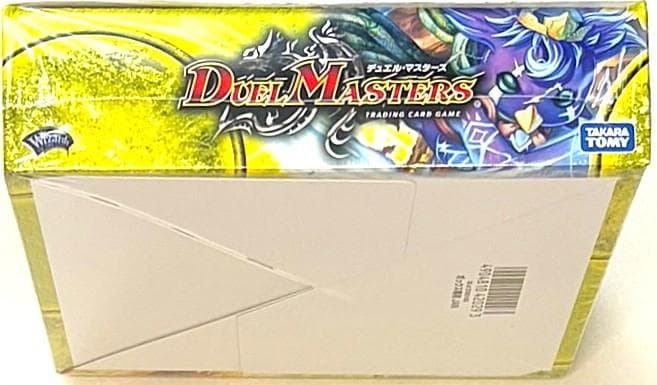 デュエル・マスターズ ガイアール・ビクトリー