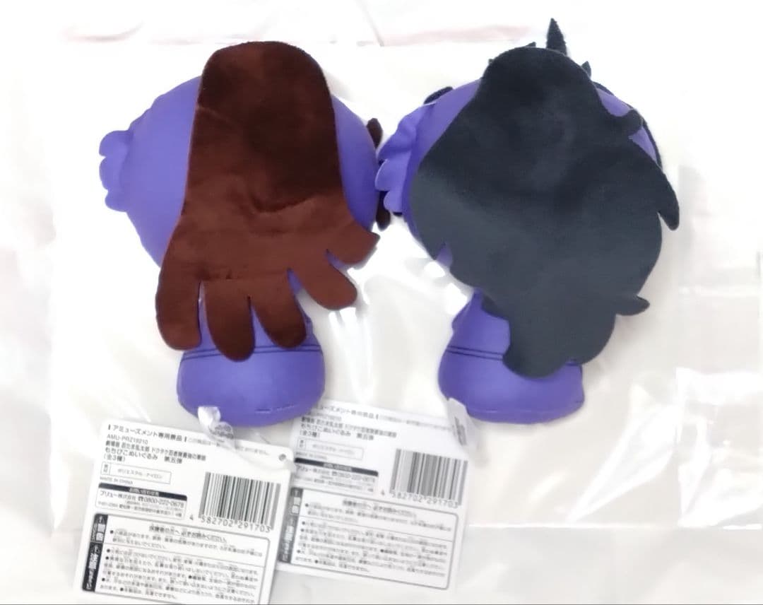 忍たま乱太郎 もちぴこぬいぐるみ 第五弾 尾浜勘右衛門 久々知兵助