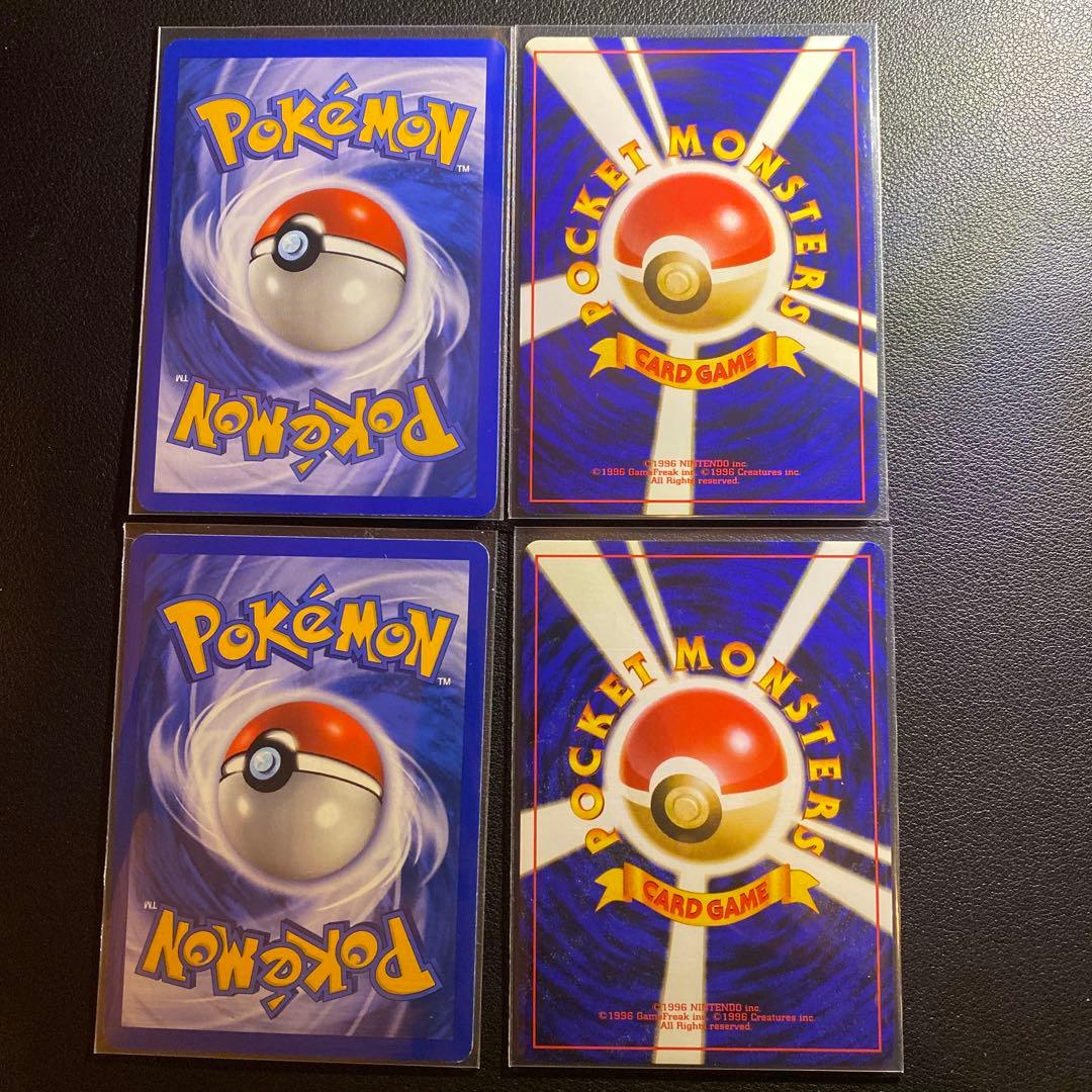 旧裏 ポケモンカード 海外規制 ナツメの眼 モーモーミルク 英語版