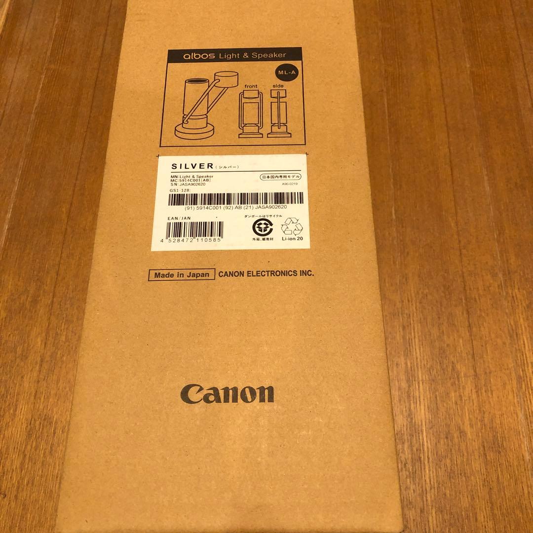 Canon albosLight & Speaker シルバー