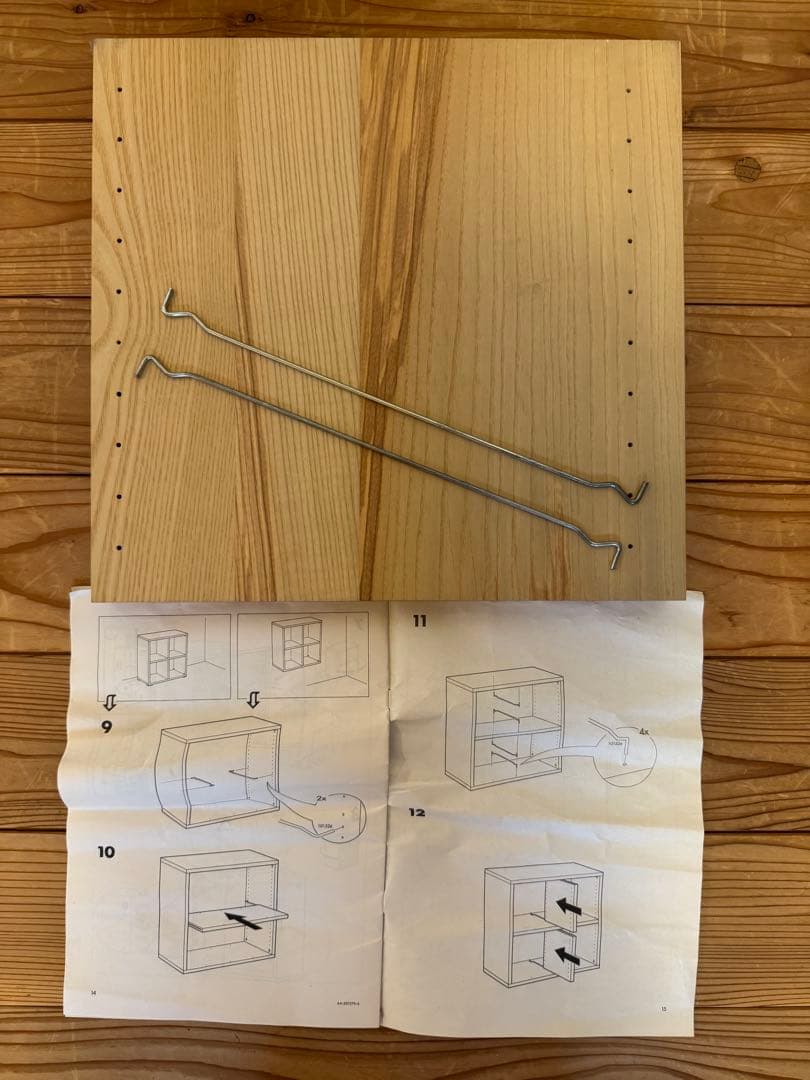 IKEA イケア　① トレービー　TRABY