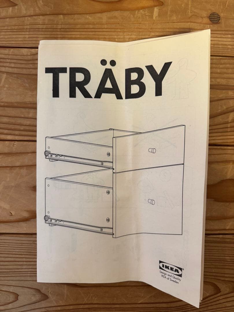 IKEA イケア　① トレービー　TRABY