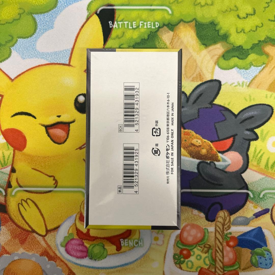 こ*）様 ポケモンカード ハイクラスパック MGAドリームEX 新品未開封 シュ