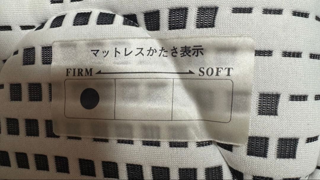 【超美品｜定価10万超】最高級ピアノ線ポケットコイル ダブルサイズ 厚さ29cm