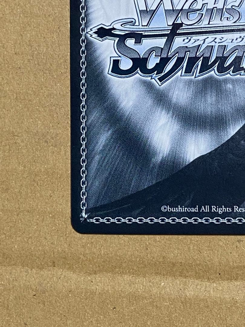 ヴァイスシュヴァルツ 隣にいるよ 上原歩夢 SEC サイン ラブライブ 虹