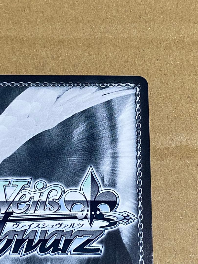 ヴァイスシュヴァルツ 隣にいるよ 上原歩夢 SEC サイン ラブライブ 虹