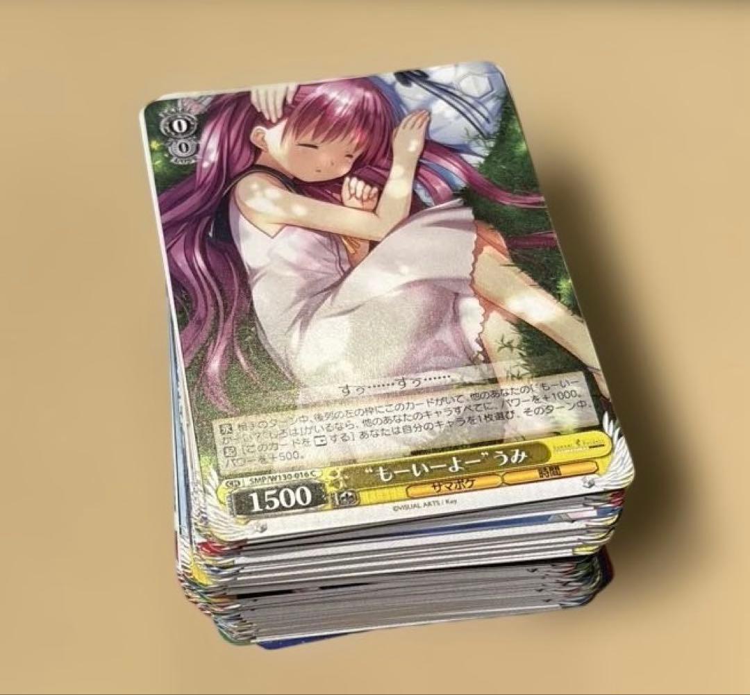 ヴァイスシュヴァルツ Summer Pockets サマポケまとめ売り - メルカリ