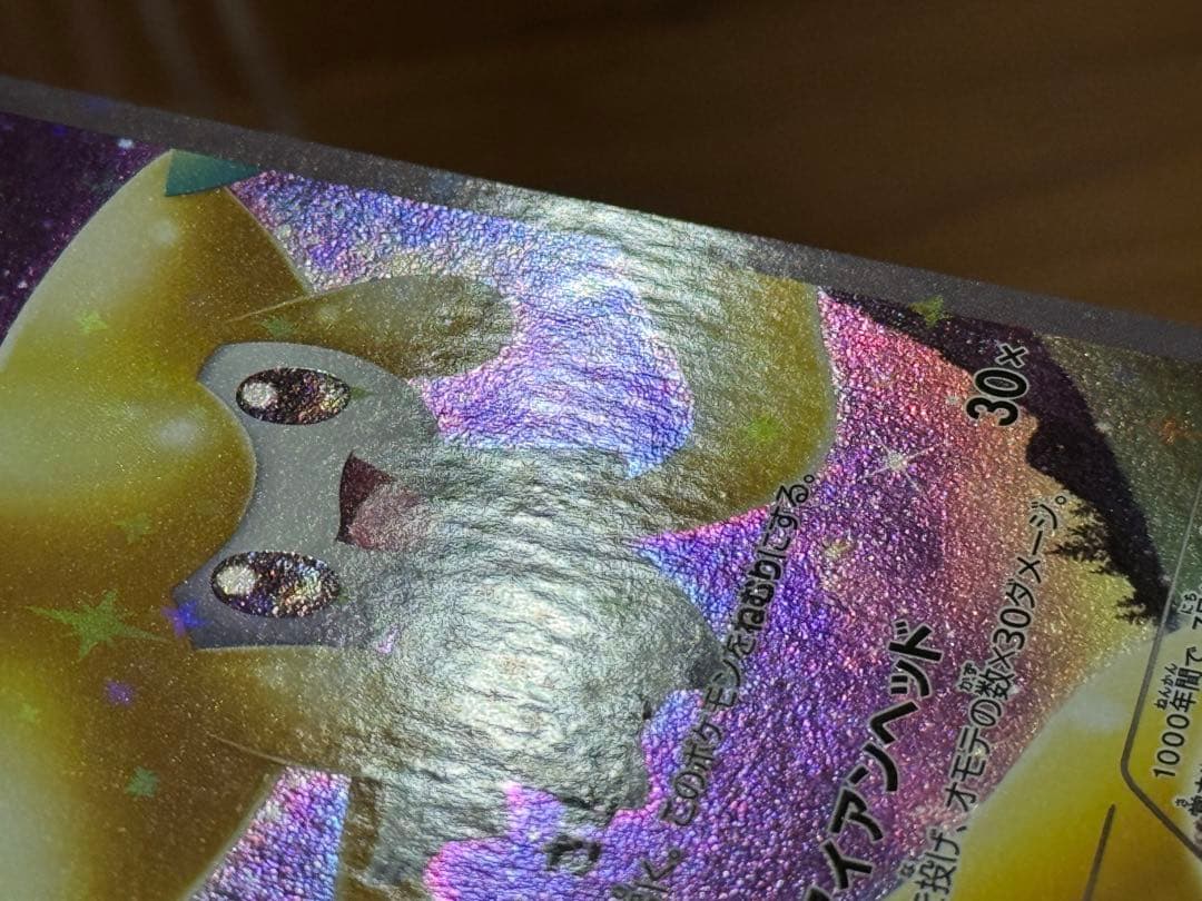 ジラーチ CP5 幻·伝説ドリームキラコレクション 027/036