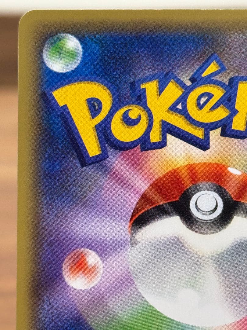 ジラーチ CP5 幻·伝説ドリームキラコレクション 027/036