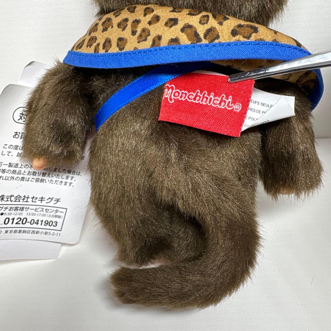 2019年発売 新品 大阪あべのハルカス限定 モンチッチ 2317 - メルカリ