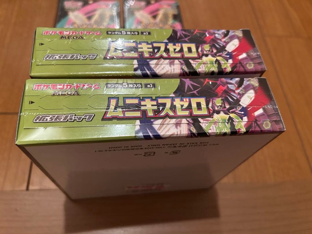 ポケモンカード MEGA ドリームEX ムニキスゼロ シュリンク付き - メルカリ