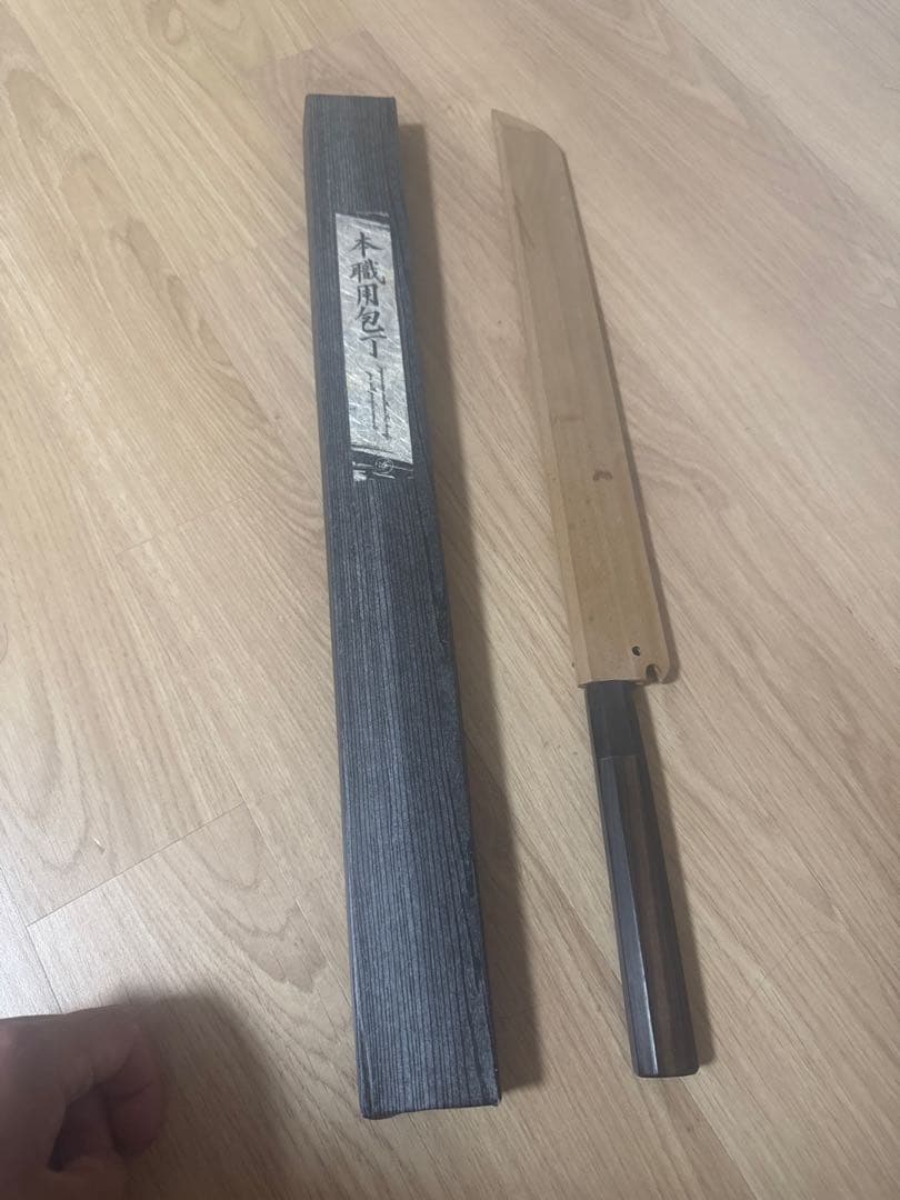 玄海正國x源伯鳳　水本焼　白鋼　先丸柳　330mm