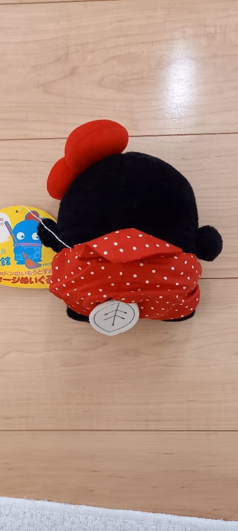 希少 ハンギョドンの妹すみれのぬいぐるみ（ジャンク） - メルカリ