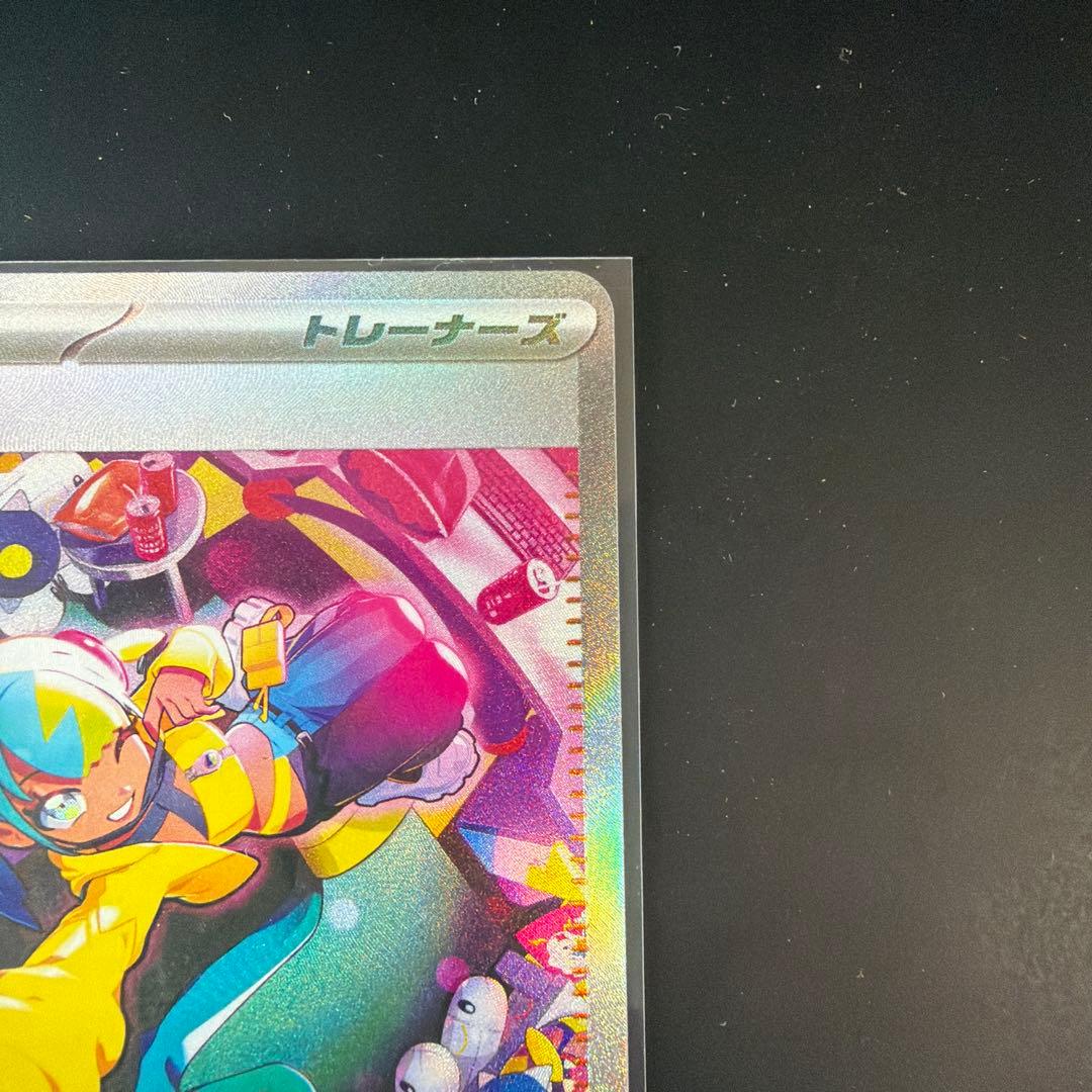 【美品】カナリィ SAR＋SR セット｜ポケモンカード　ローダー付