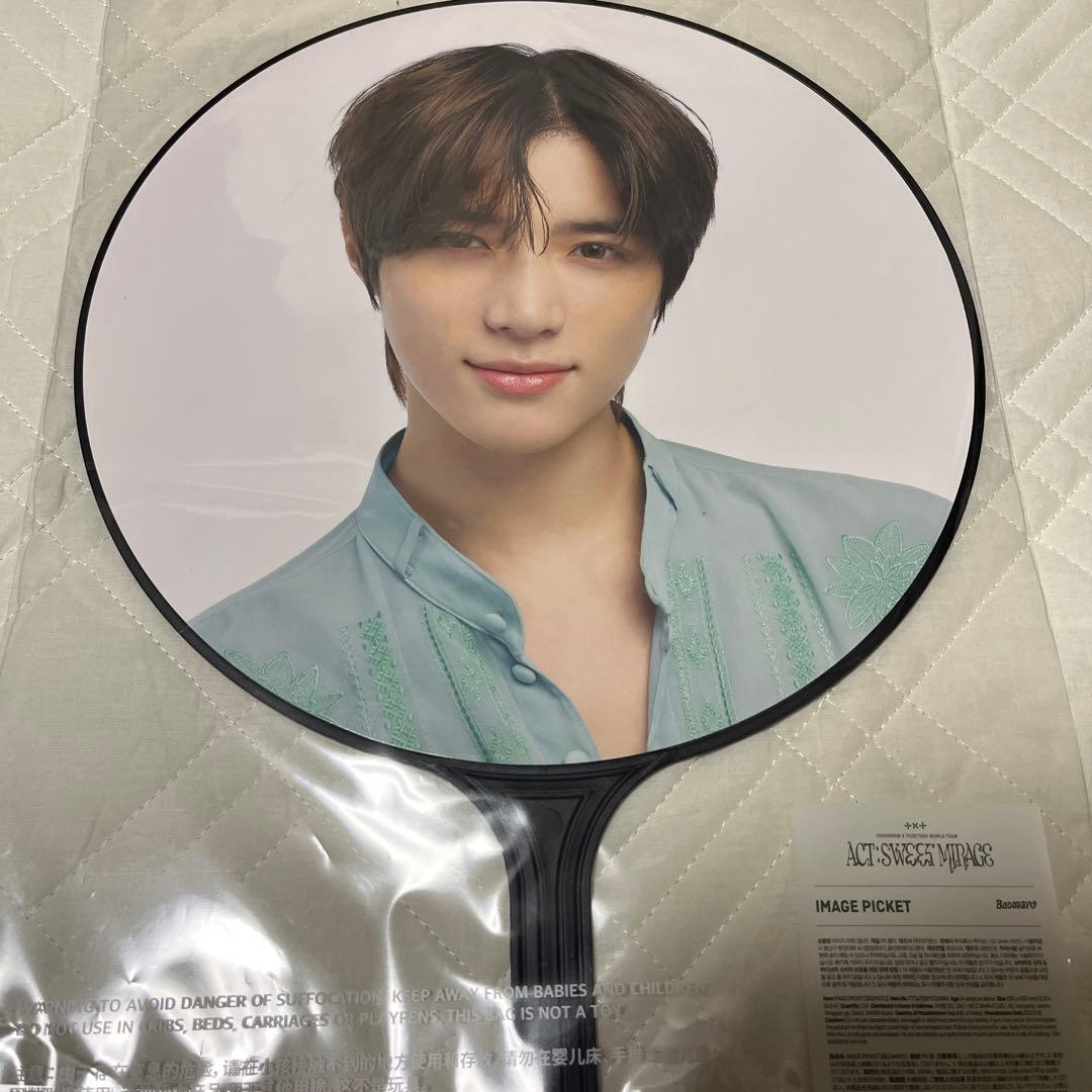 TXT ボムギュ うちわ まとめ売り - メルカリ