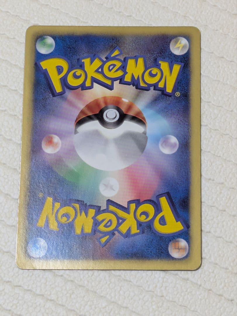 ピカチュウ C BW3 ヘイルブリザード 023/052 - メルカリ