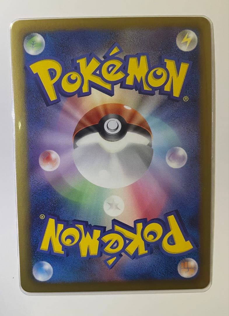 n*様 シンボラー UR BW8 ラセンフォース 057/051 完全美品 - メルカリ