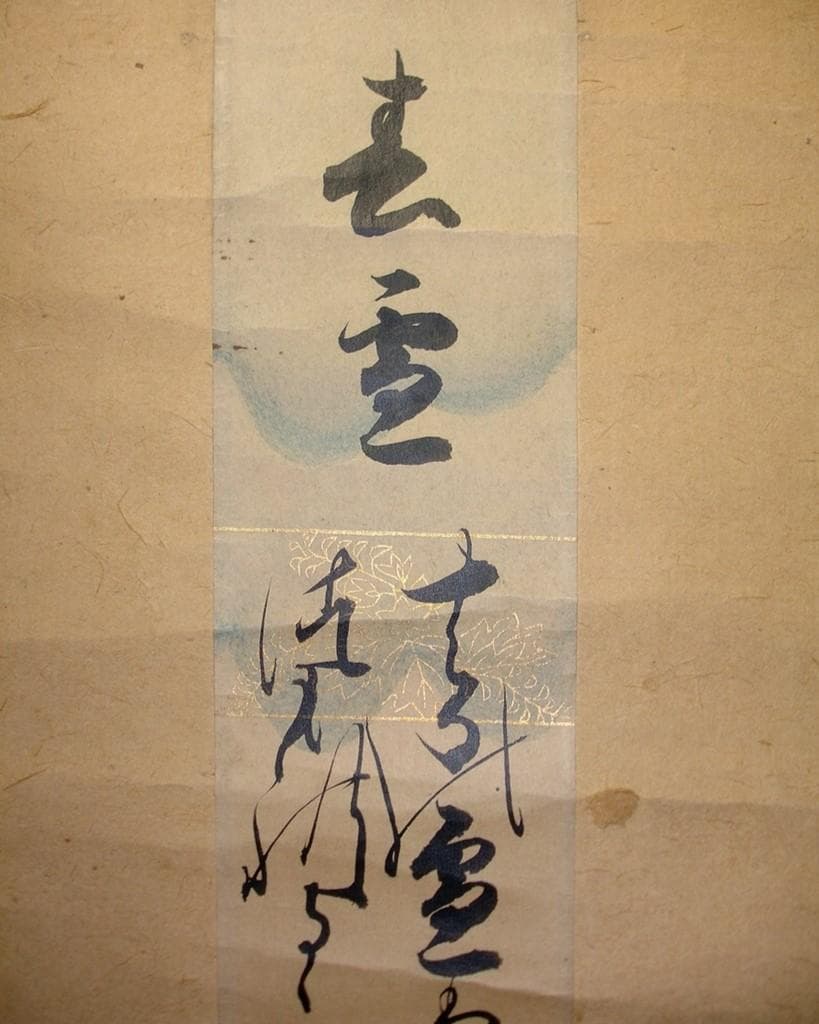 名宝】◇江戸幕府15代将軍【徳川慶喜】真筆 自詠和歌短冊『春雪』◇検