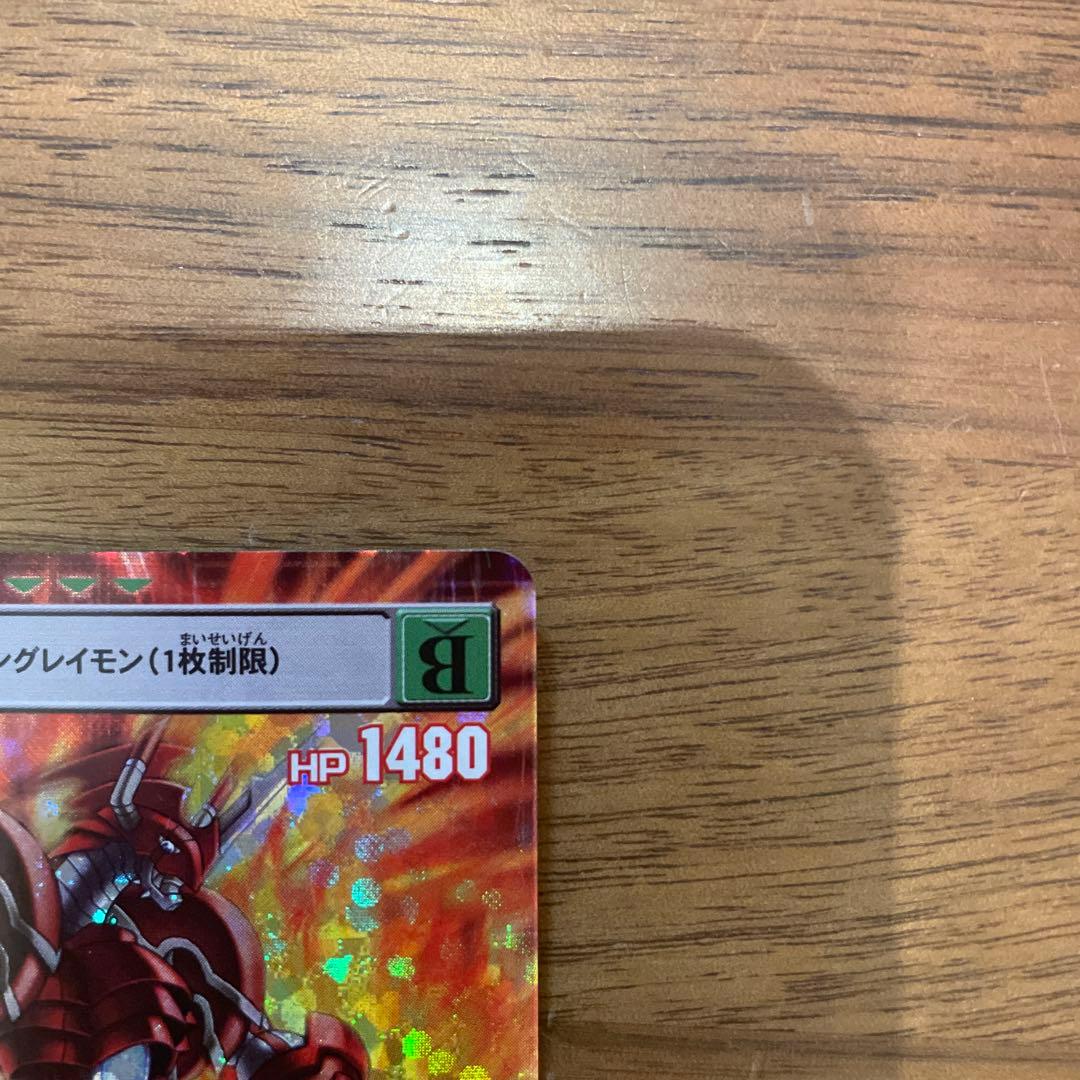 旧デジモンカード シャイングレイモン バーストモード - メルカリ