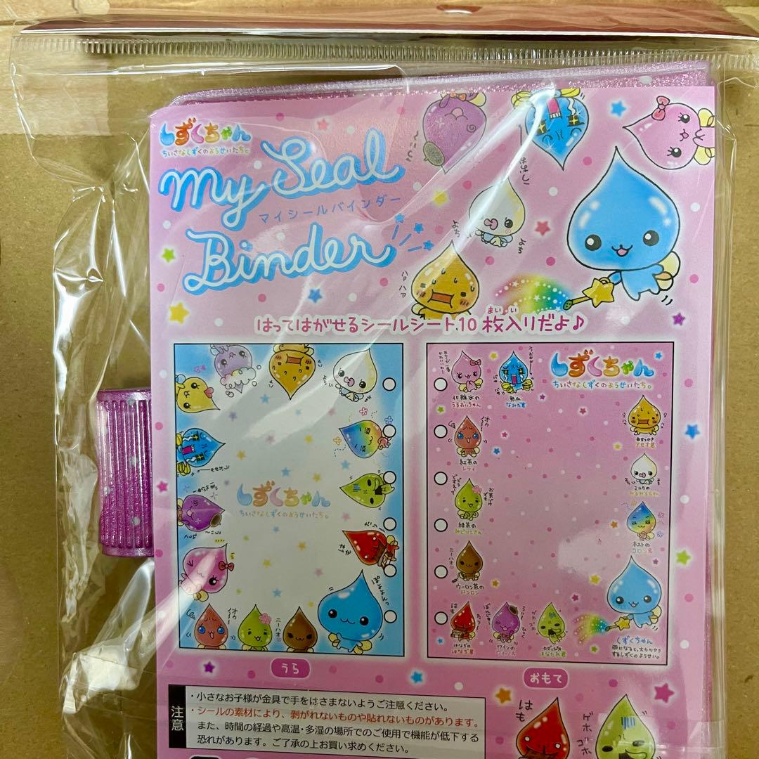 新品未開封】 しずくちゃん ウォーターシール シール帳 メモ缶 - メルカリ
