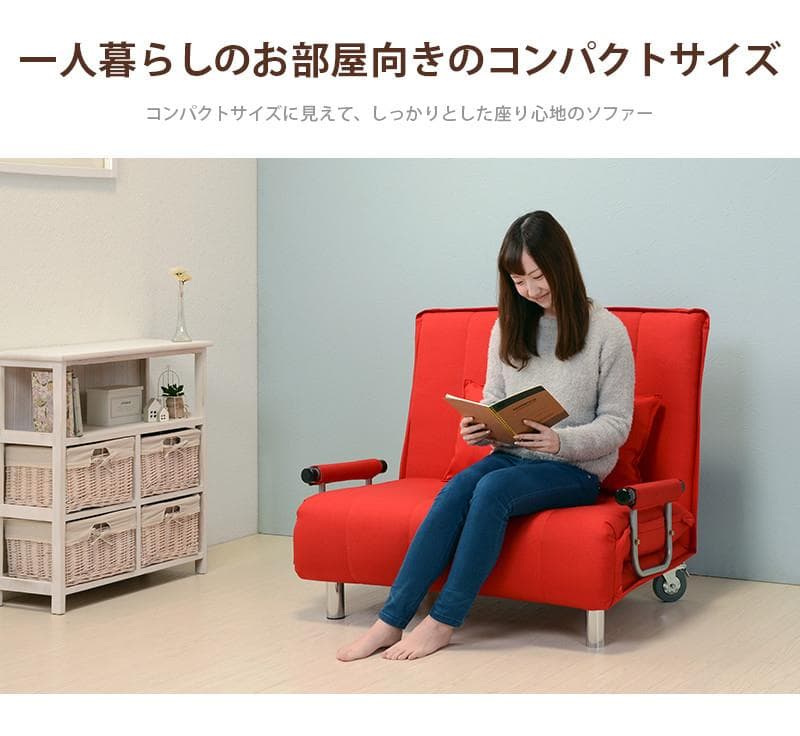 新品　ソファ　ソファーベッド　おしゃれ　お洒落
