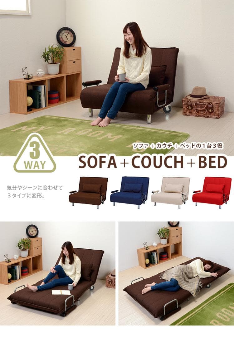 新品　ソファ　ソファーベッド　おしゃれ　お洒落