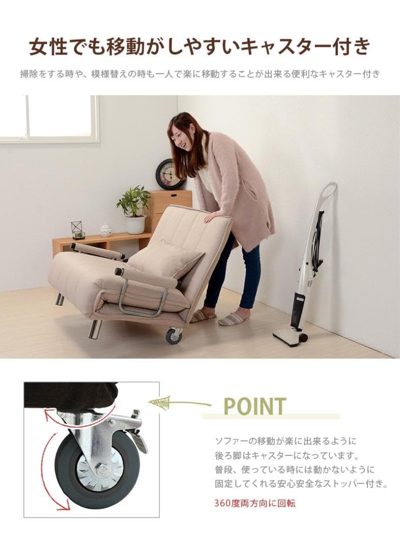 新品　ソファ　ソファーベッド　おしゃれ　お洒落