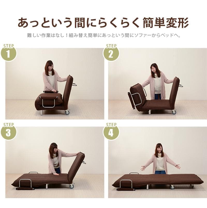 新品　ソファ　ソファーベッド　おしゃれ　お洒落