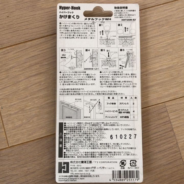 《美品》雲型　神棚　お札置き　檜