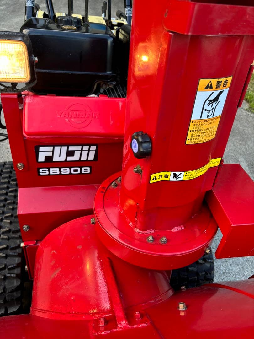 除雪機　SB908引き取り限定