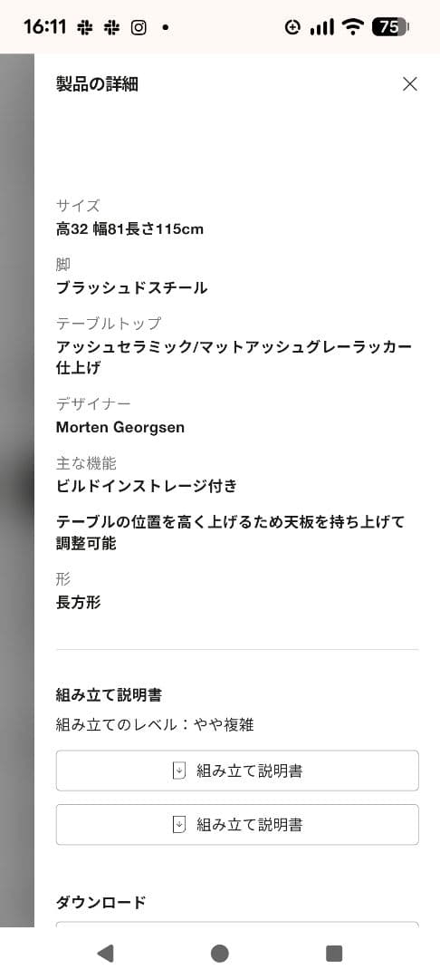 コーヒーテーブル　Chiva