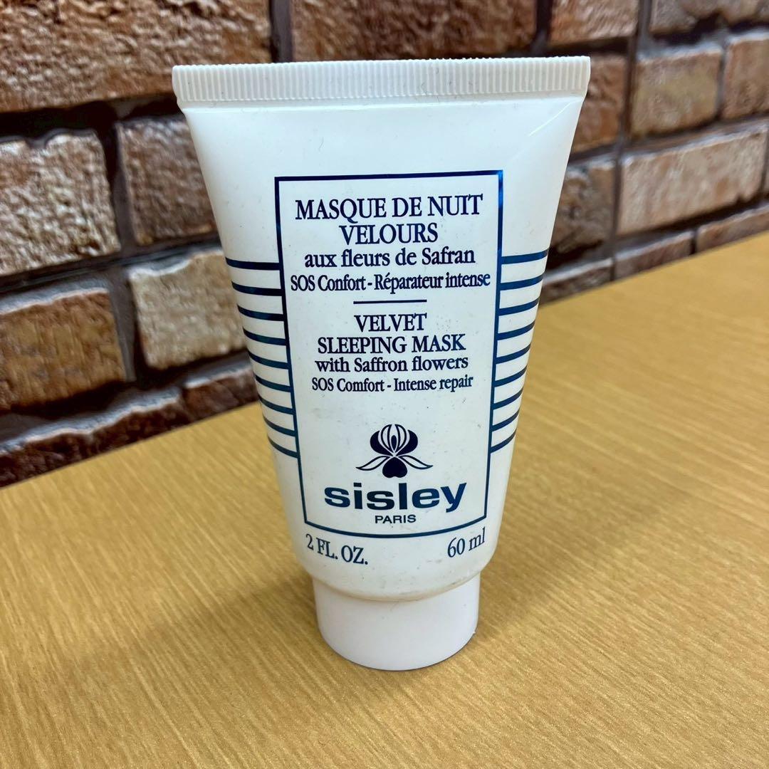 ☆シスレー　クレンジング＆クリームマスク　セット