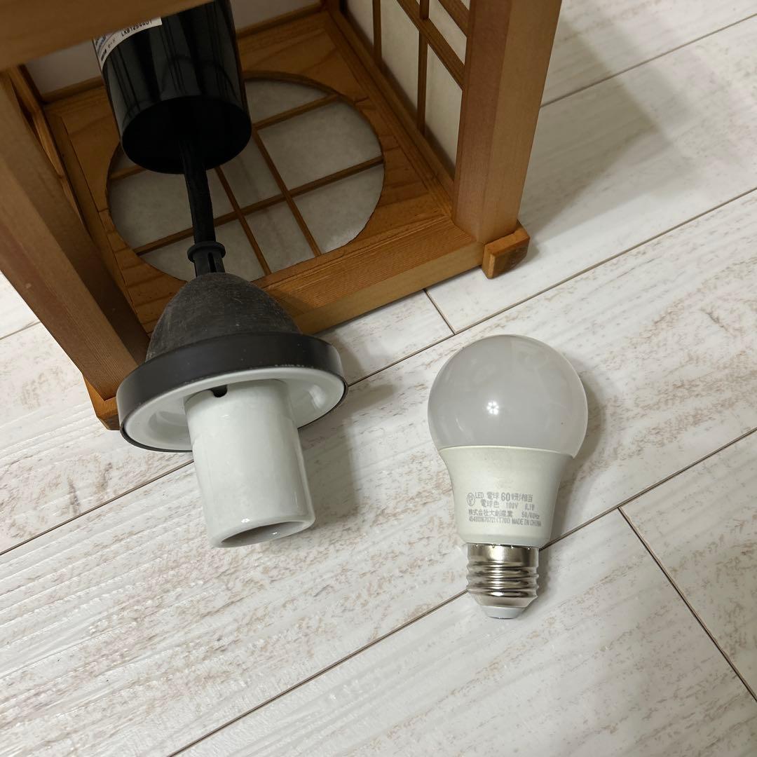 National ナチュラルウッド ペンダントライト