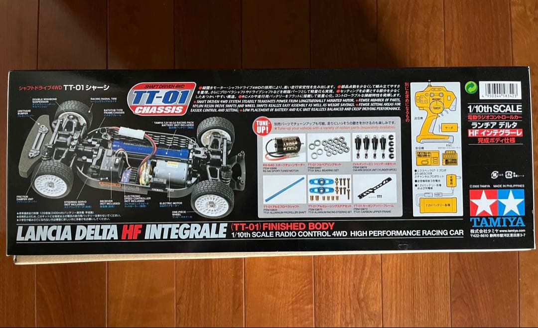 タミヤ ランチアデルタ1/10 ラジコン 完成ボディ TT-01 - メルカリ