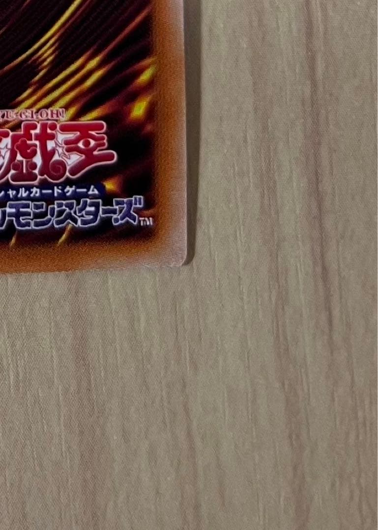 IPマスカレーナ 絵違い プリズマティックシークレット