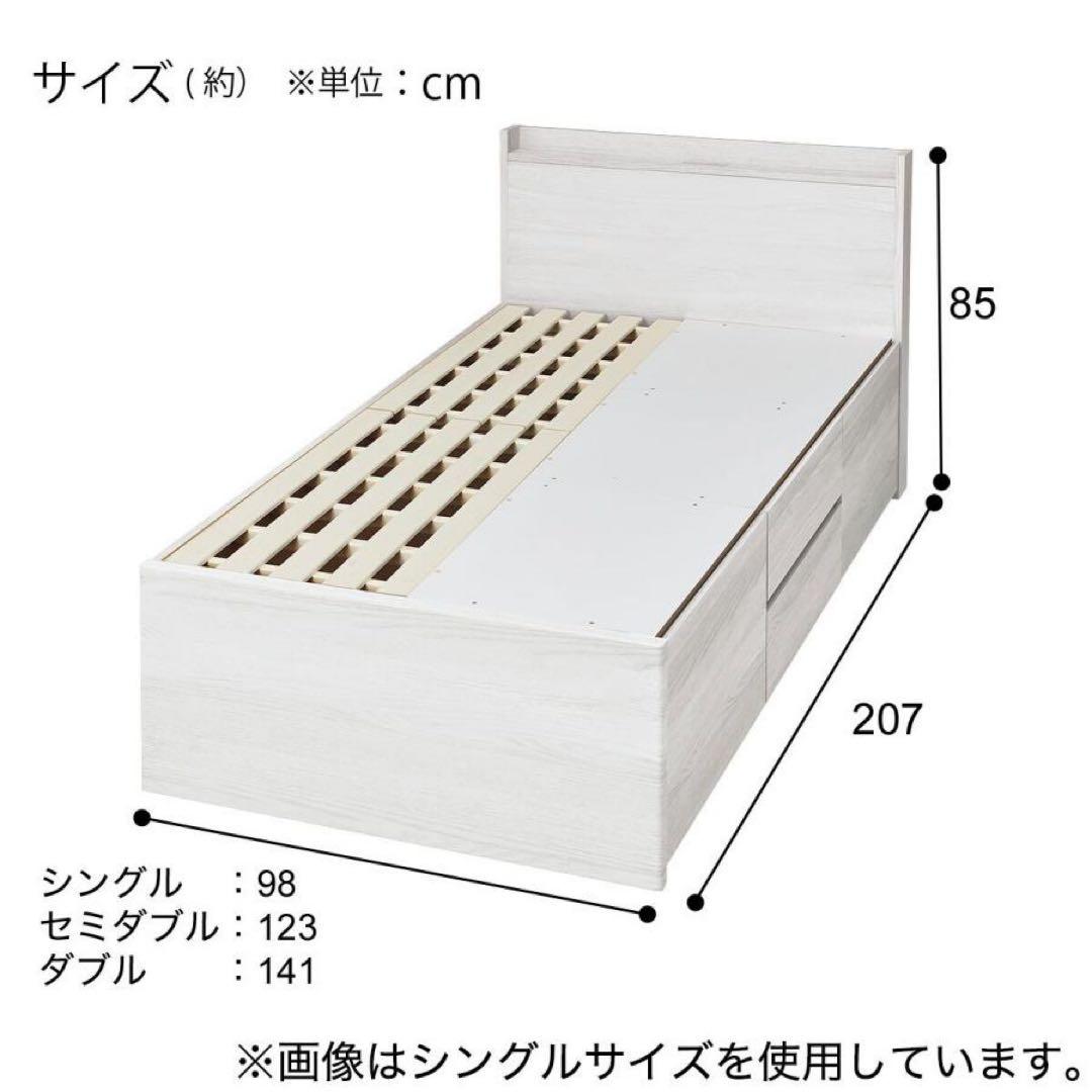 うさみ様限定【6/21発送】ニトリ セミダブル 大容量収納 ベッドフレーム