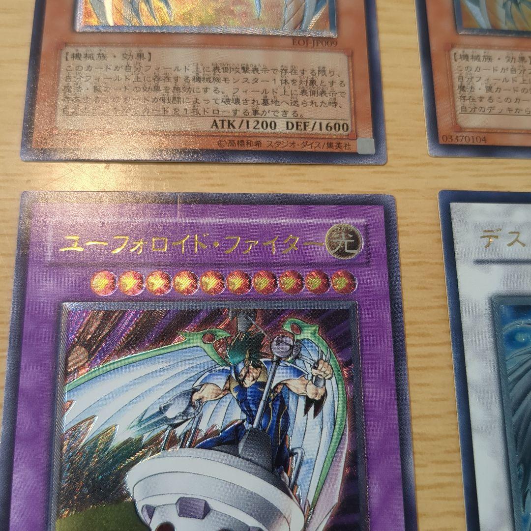 遊戯王　レリーフ　まとめ売り　10枚セット