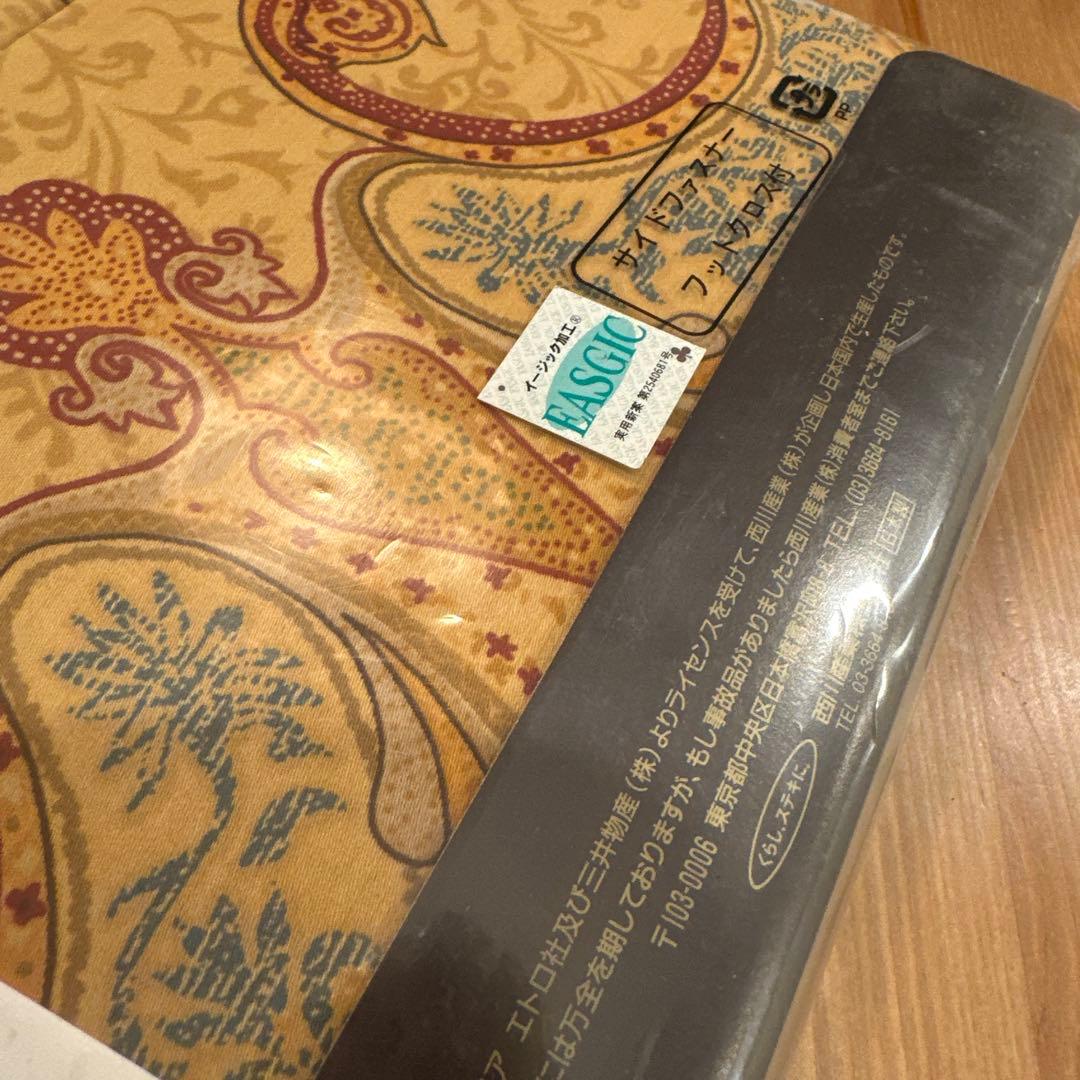 ETRO コンフォーターケース 150×210cm