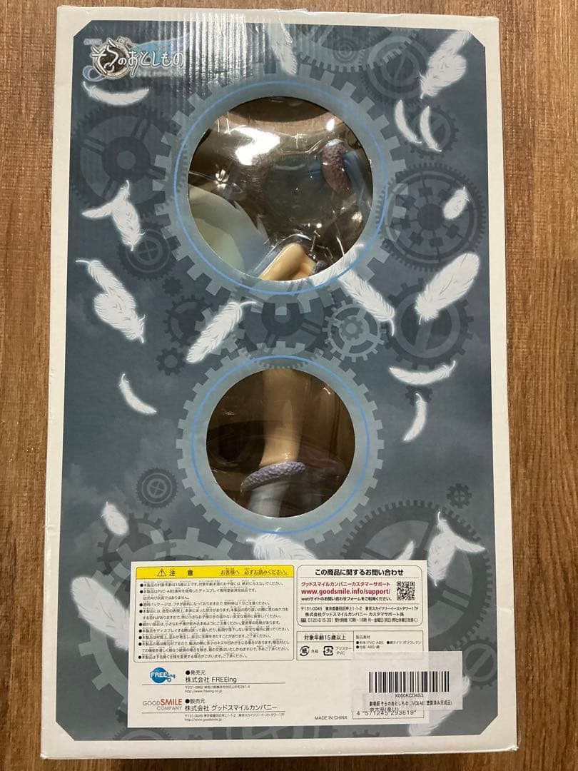 フリーイング 1/4 劇場版 そらのおとしもの ニンフ バニーVer.