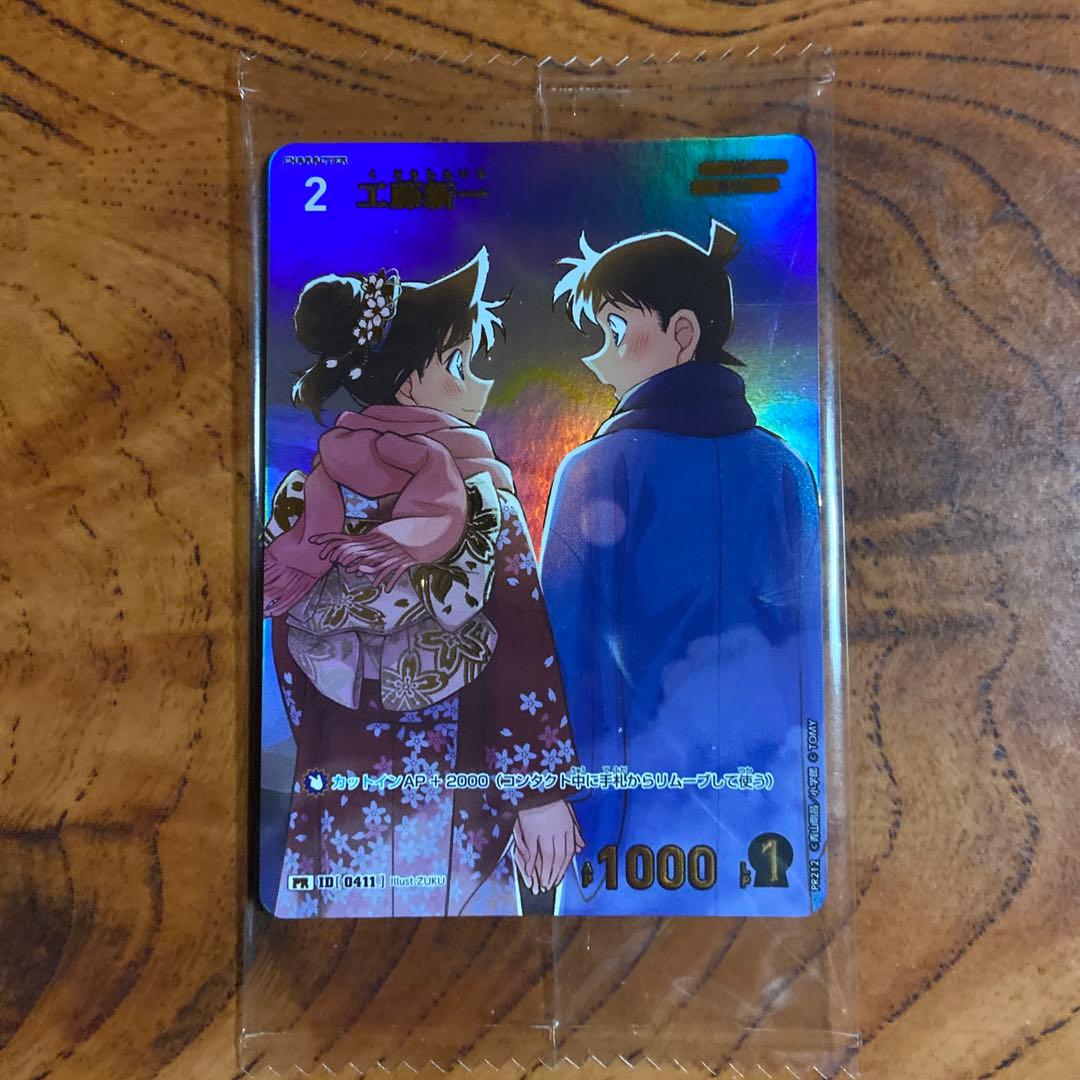 工藤新一 プロモ チャレンジ戦 コナンTCG 未開封-純正最安値