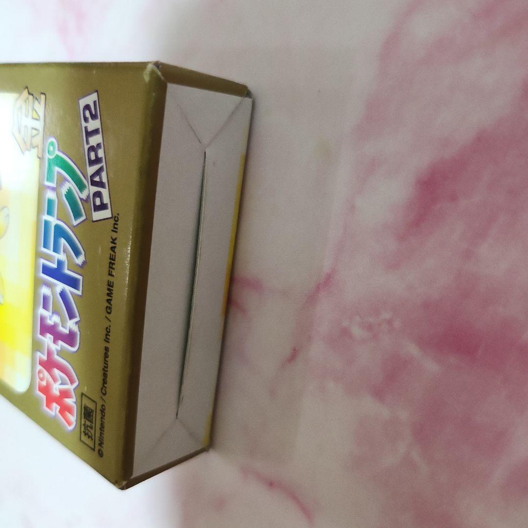 Nintendo ポケモントラップ PART2 金