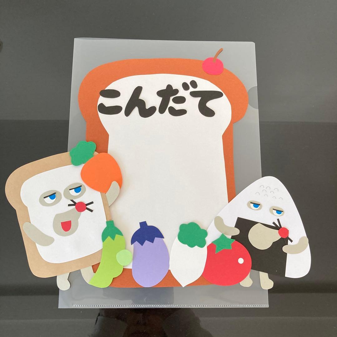 壁面　製作キット