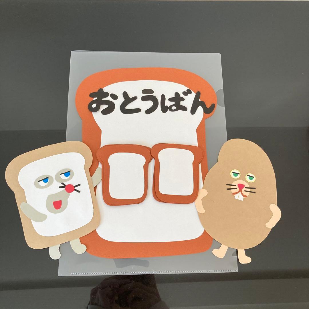 壁面　製作キット